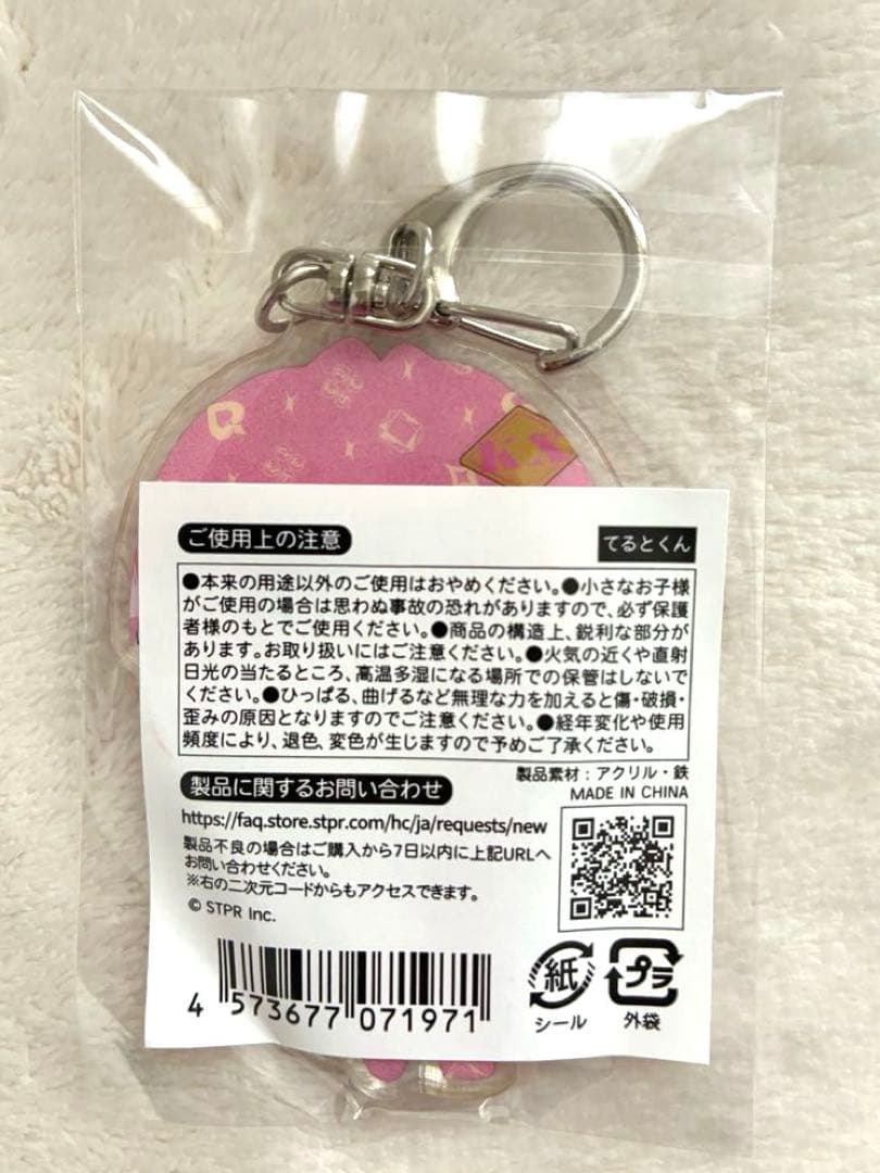 てるとくん 騎士X アクリルキーホルダー アクキー アニメイト