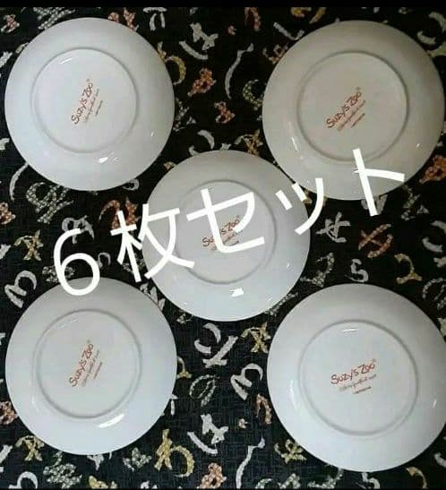 スージーズZOO ☘️ケーキ皿セット ６枚