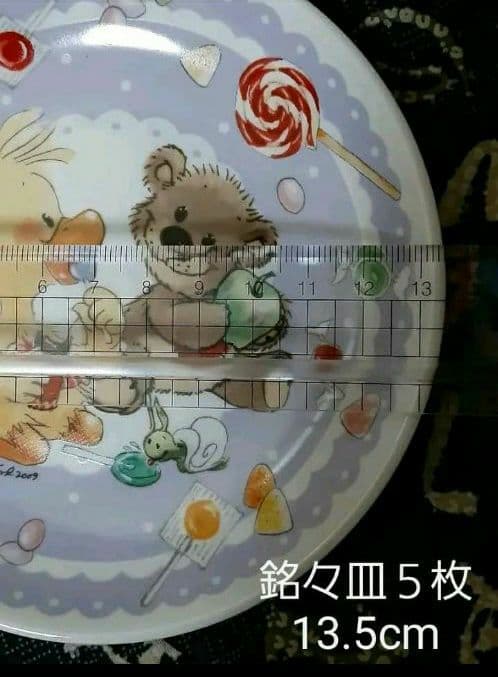 スージーズZOO ☘️ケーキ皿セット ６枚