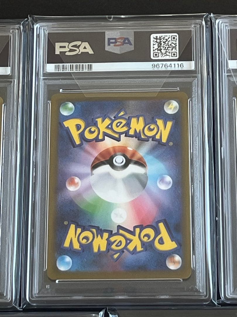 PSA10 7枚セット ブイズ SR セミコンプ まとめ売り - メルカリ