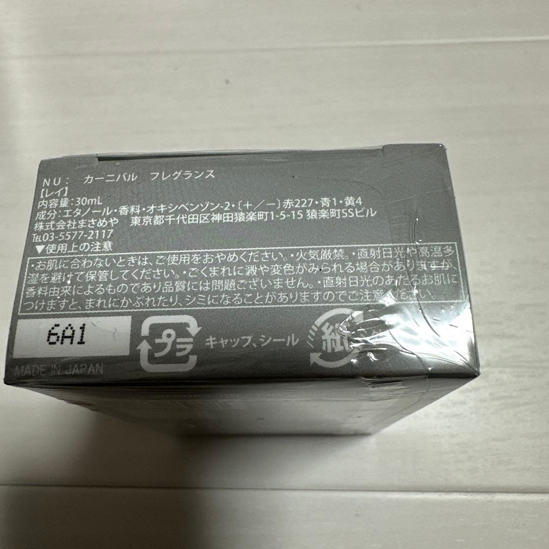 NU カーニバル フレグランス 香水 30ml カード付き レイ - メルカリ