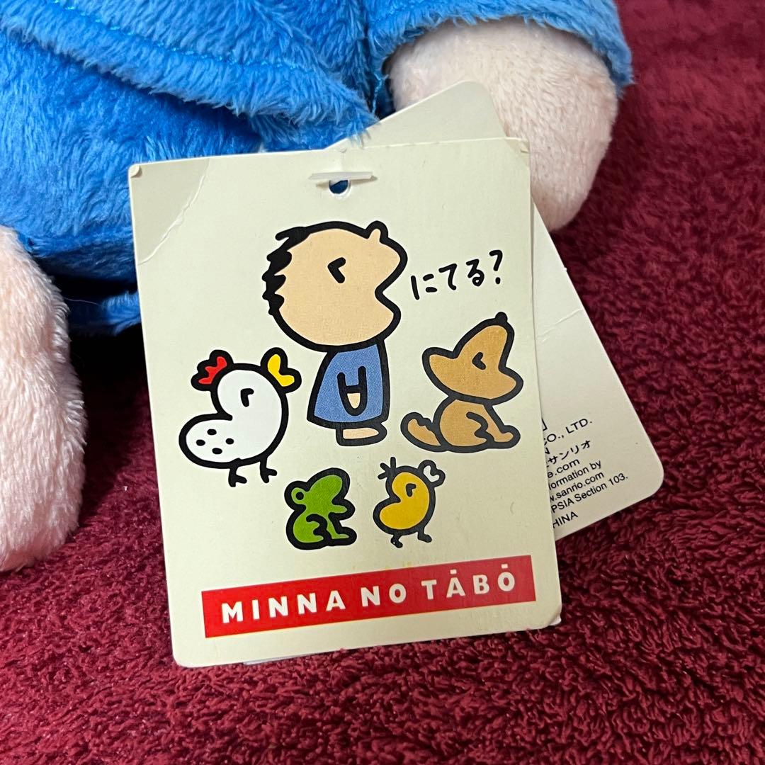 サンリオ みんなのたあ坊 ビッグぬいぐるみ BIG カエルさん みんなのた