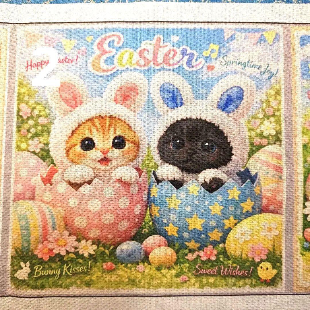 オーダーページ　ハンカチ　273 イースターにゃんこ柄　1/15