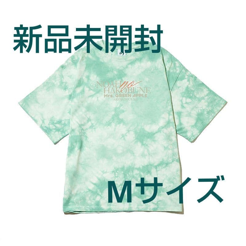 Mrs. GREEN APPLE タイダイTシャツ ノアの方舟 新品未開封 M - メルカリ