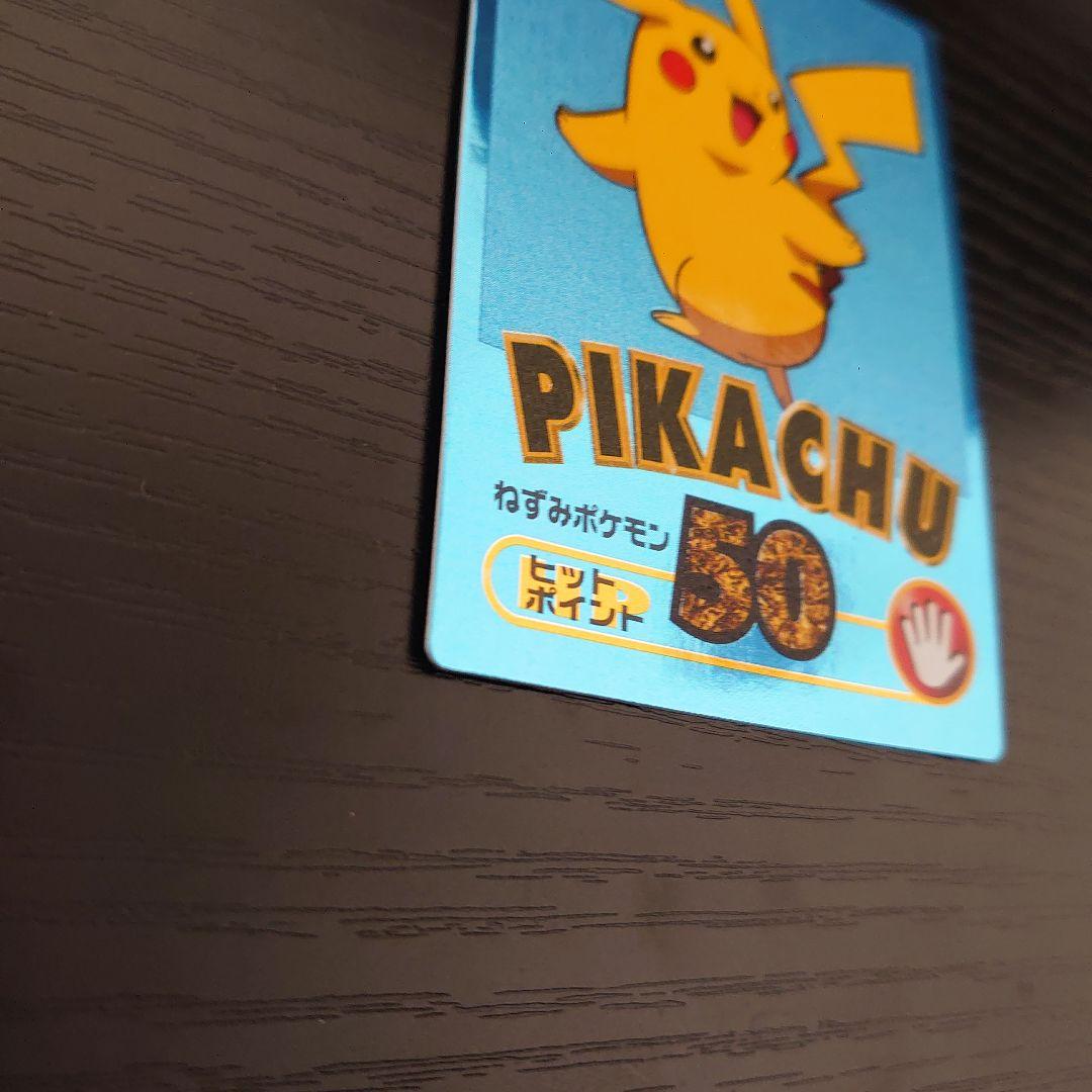 ポケモン Meiji ゲットカード ピカチュウ ブルーメタリック - メルカリ
