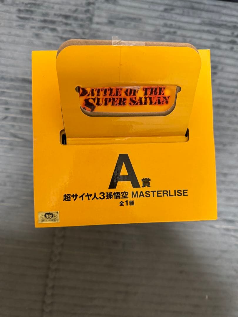 超サイヤ人3 孫悟空 MASTERLISE A賞