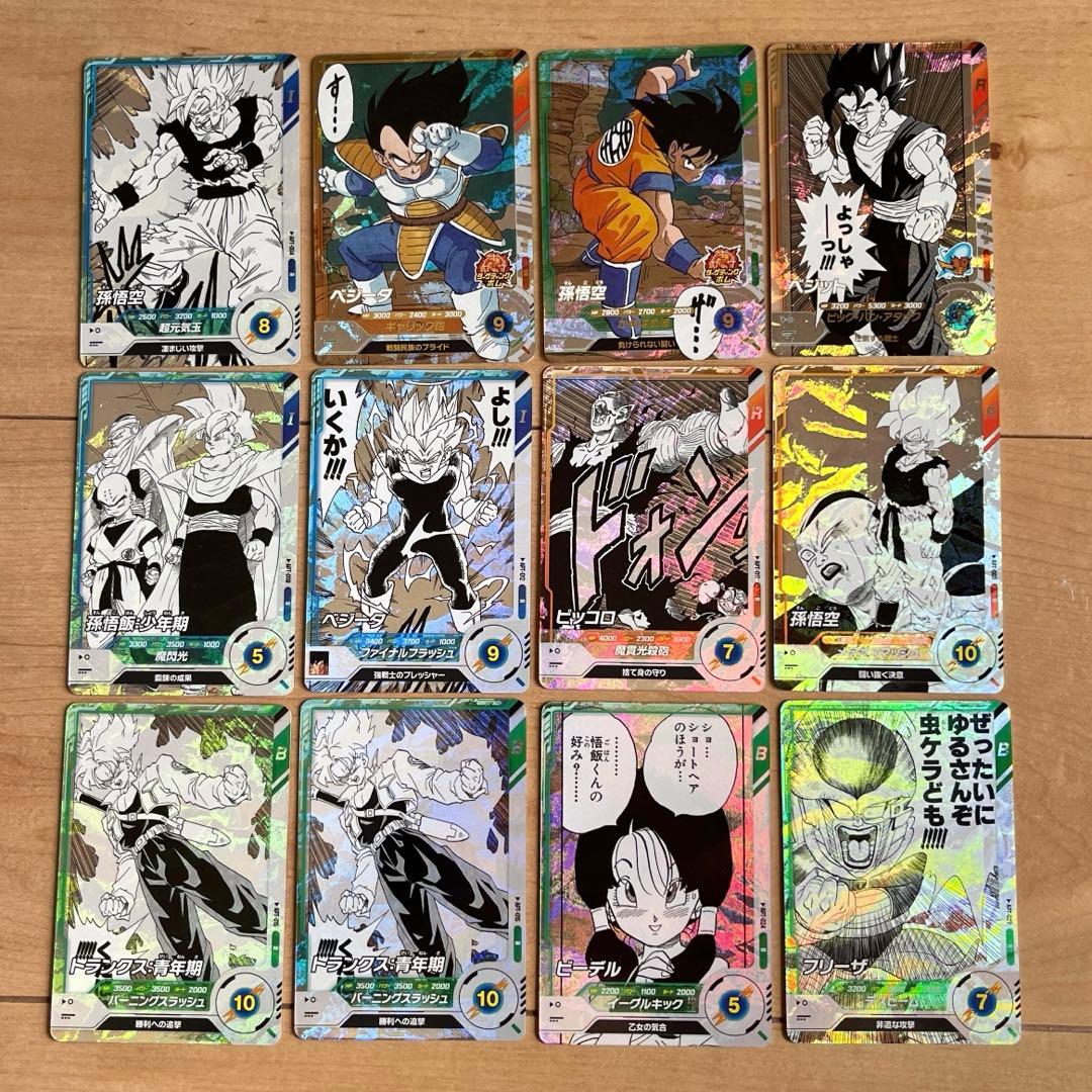 ドラゴンボールスーパーダイバーズ アドバンスパック SR R 12枚 まとめ