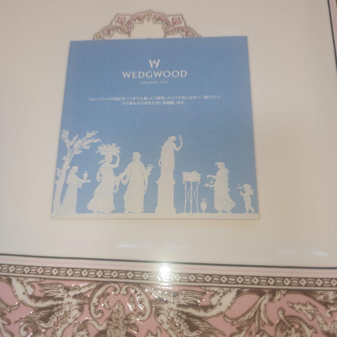 ウェッジウッド四角皿