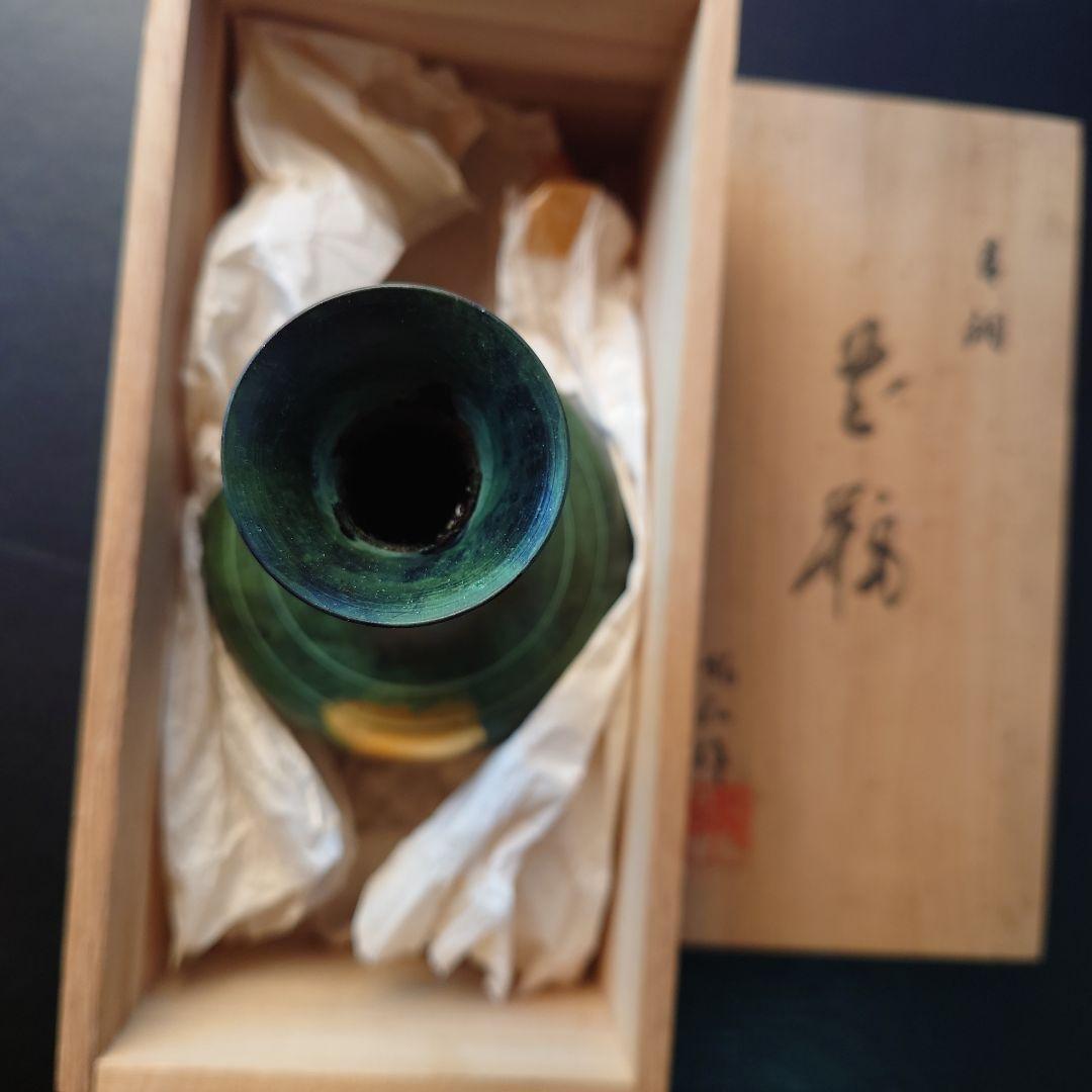錫半製 龍仙作 青銅 花瓶 一輪挿し 木箱入 - メルカリ
