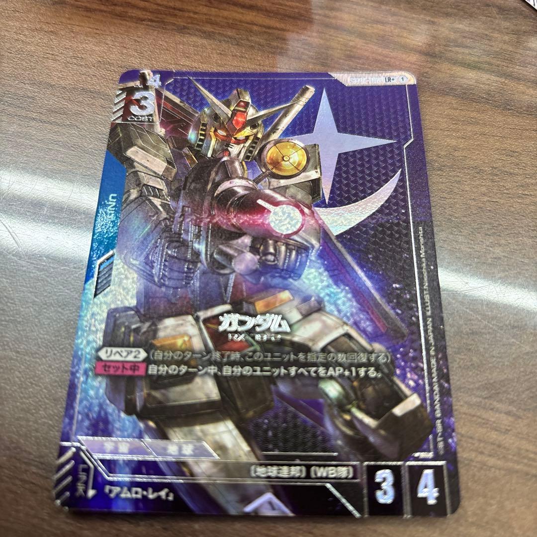 ガンダム カード ゲーム ガンダム パラレル ボーナスパック - メルカリ
