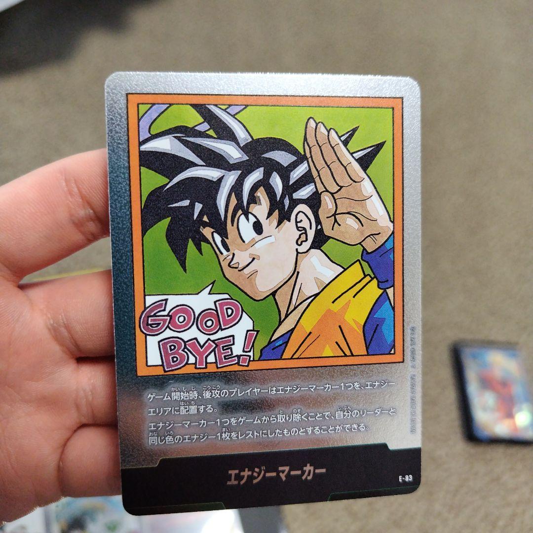 マンガブースター02 ピッコロ SR☆パラレル 銀エナジーマーカーなど
