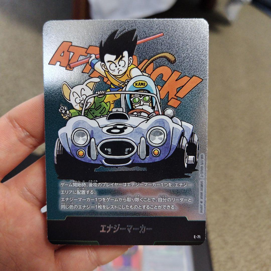 マンガブースター02 ピッコロ SR☆パラレル 銀エナジーマーカーなど