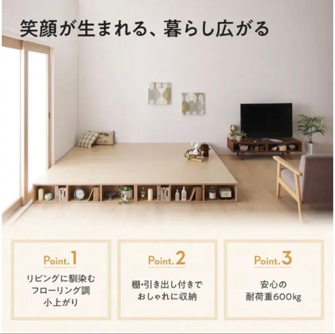ベッドにもなるシェルフ棚•引出収納付 デザイン小上がり（シングルサイズ）