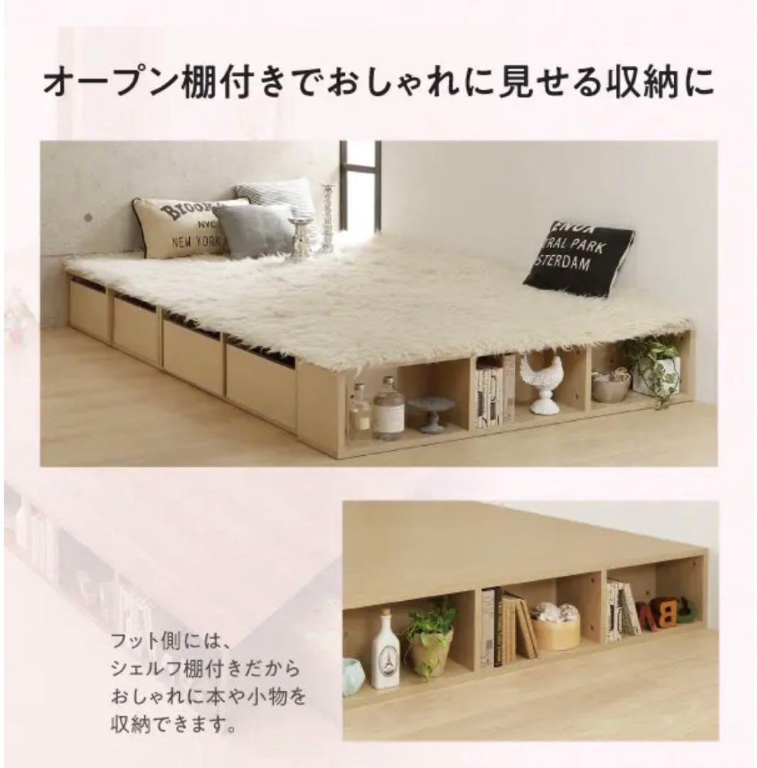 ベッドにもなるシェルフ棚•引出収納付 デザイン小上がり（シングルサイズ）