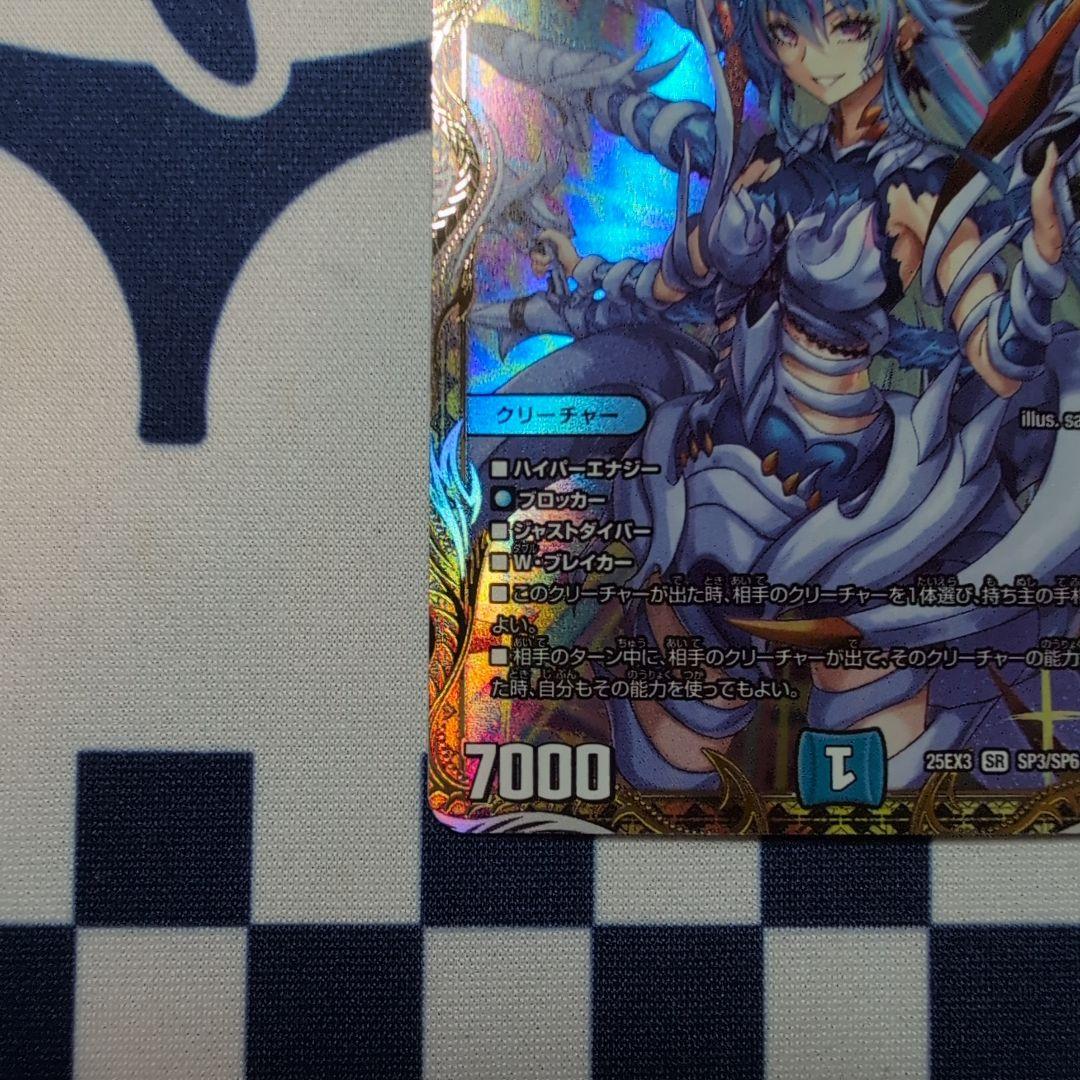 デュエル・マスターズ オルゲイト 金トレジャー - メルカリ