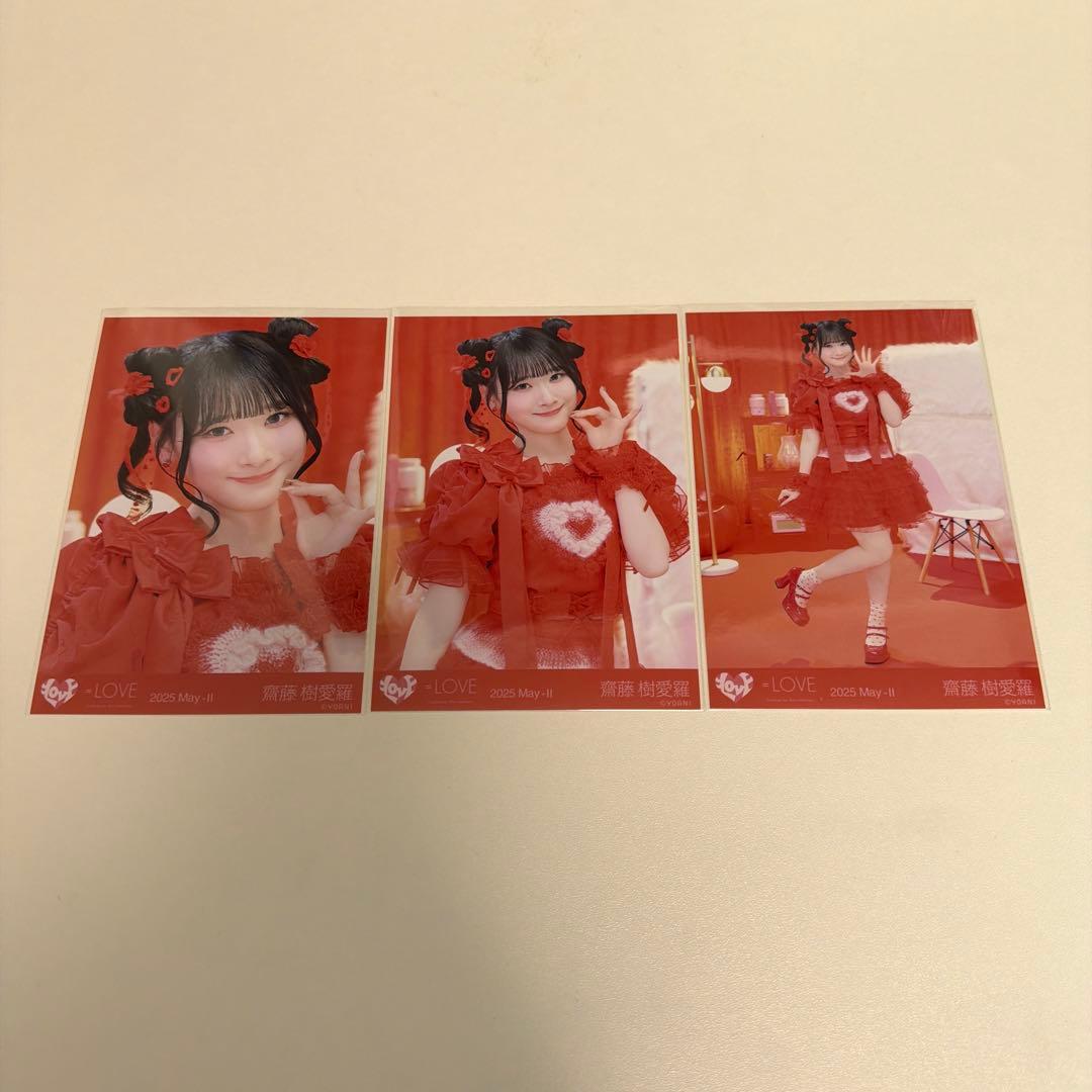 齋藤樹愛羅 とくベチュ 生写真 コンプ - メルカリ