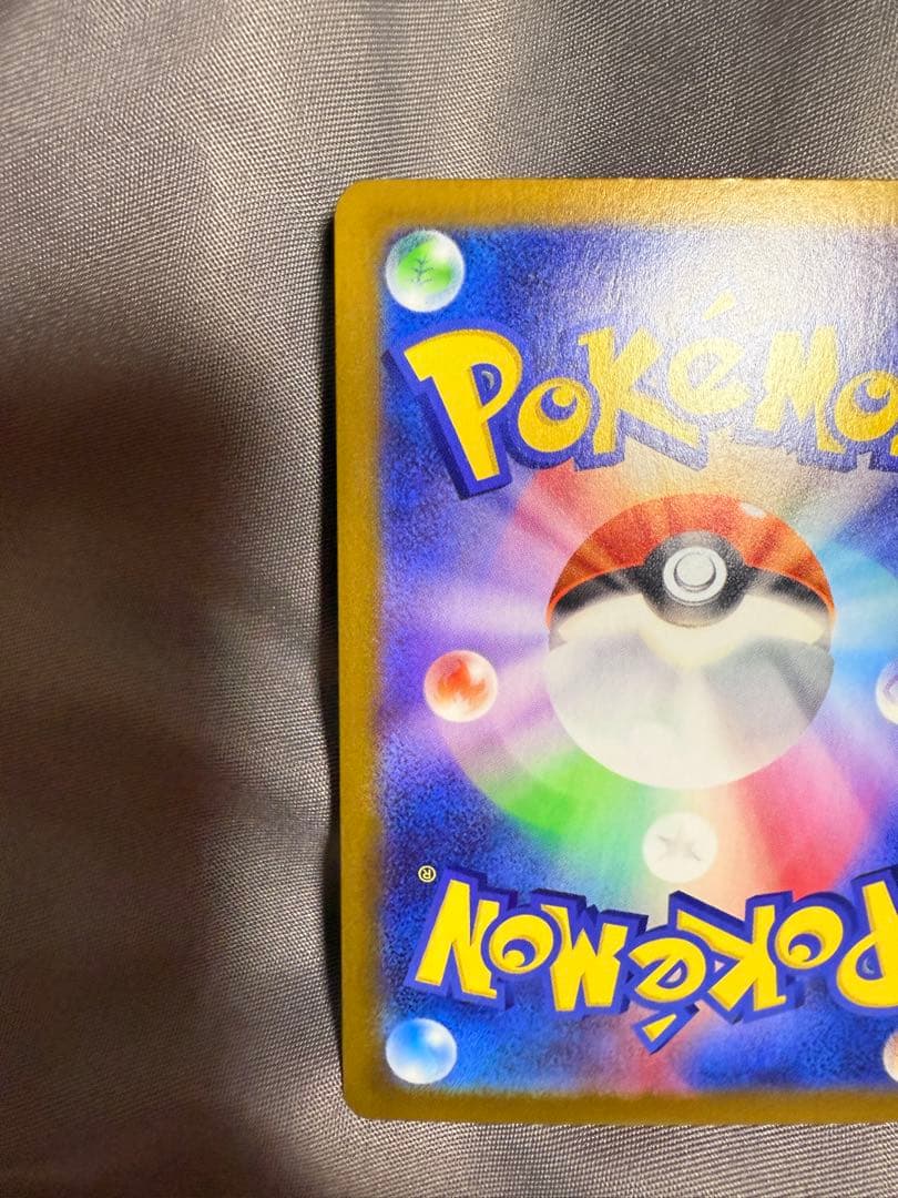 ミュウツーEX ホロカード HP170