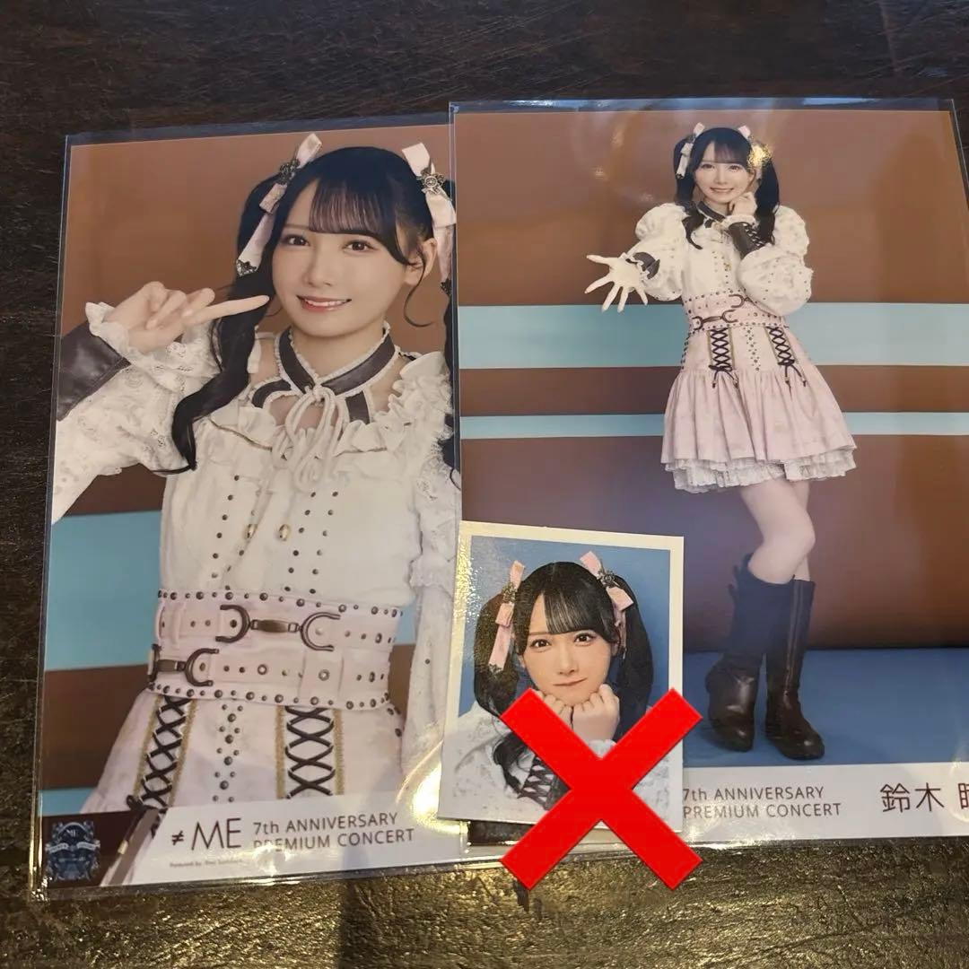 ≠ME ノイミー 鈴木瞳美 生写真 チュウ ヒキ - メルカリ