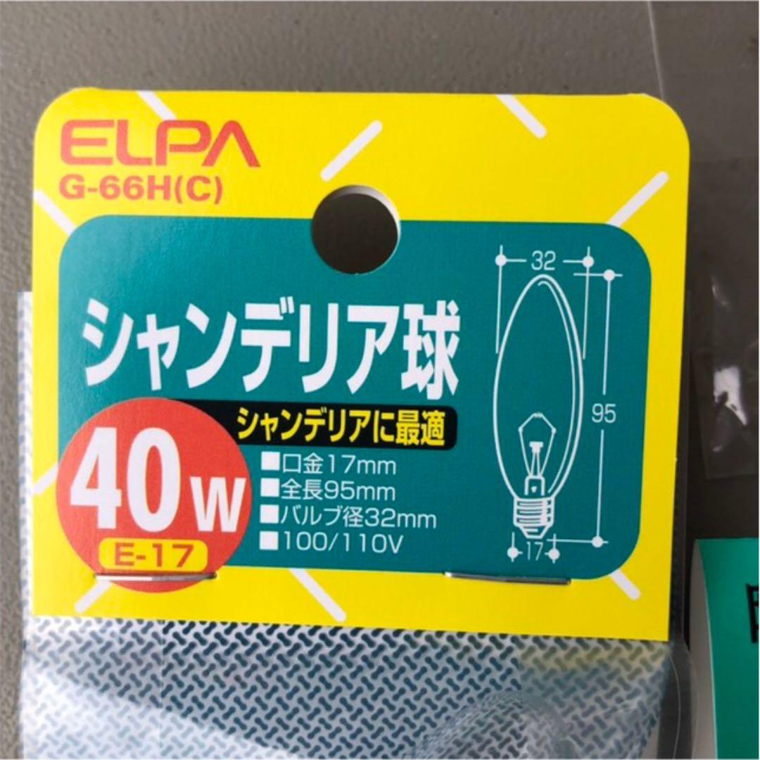 インテリア スタンド ライト パイプ 配管 OSB