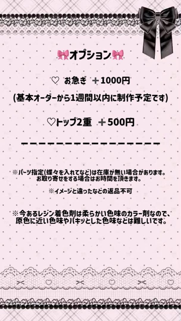 シガレットケースデコ スケルトンケースデコ マルチケースデコ オーダーページ