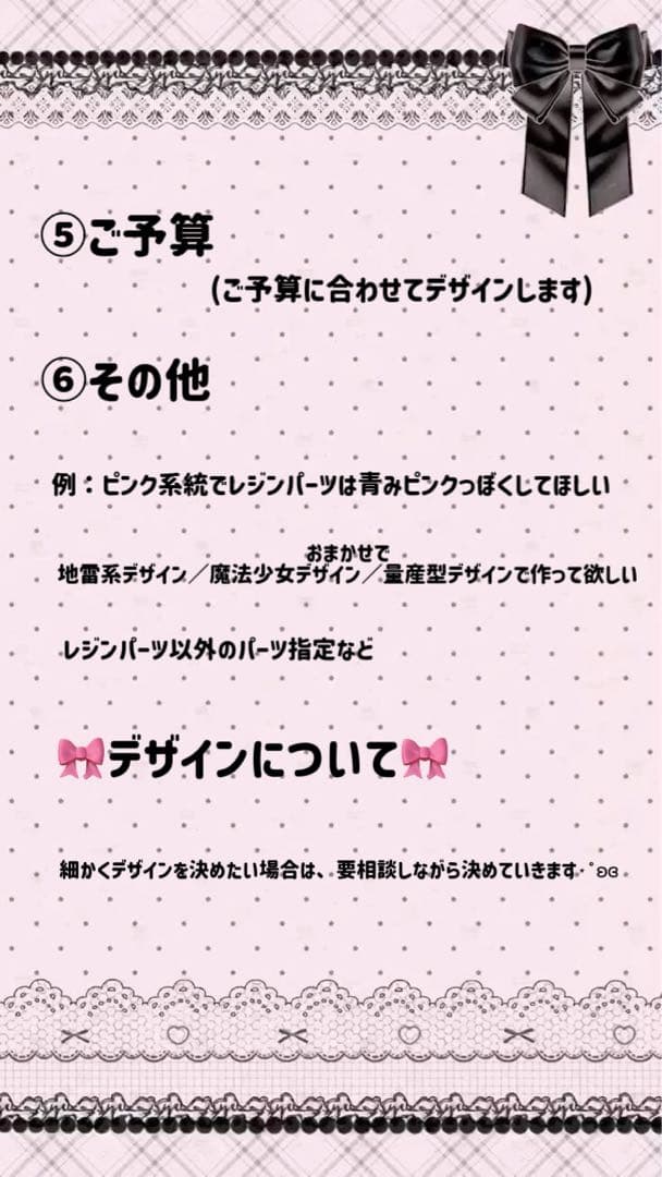 シガレットケースデコ スケルトンケースデコ マルチケースデコ オーダーページ