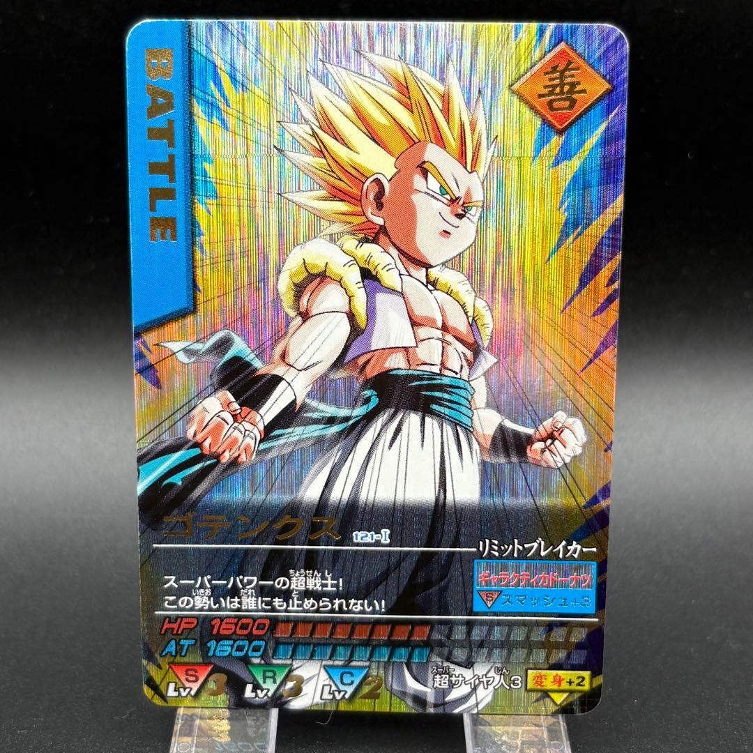ゴテンクス 爆レア ドラゴンボール データカードダス - メルカリ