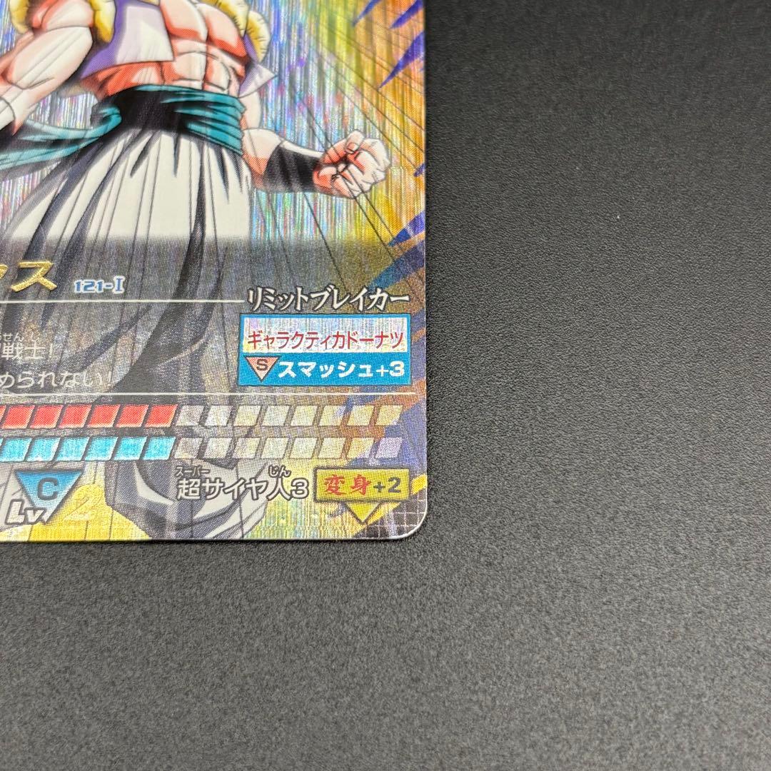 ゴテンクス 爆レア ドラゴンボール データカードダス - メルカリ