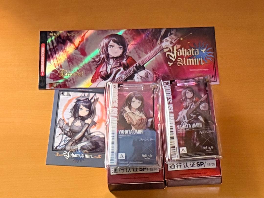 アークナイツ 通行認証 八幡海鈴 AveMujica - メルカリ