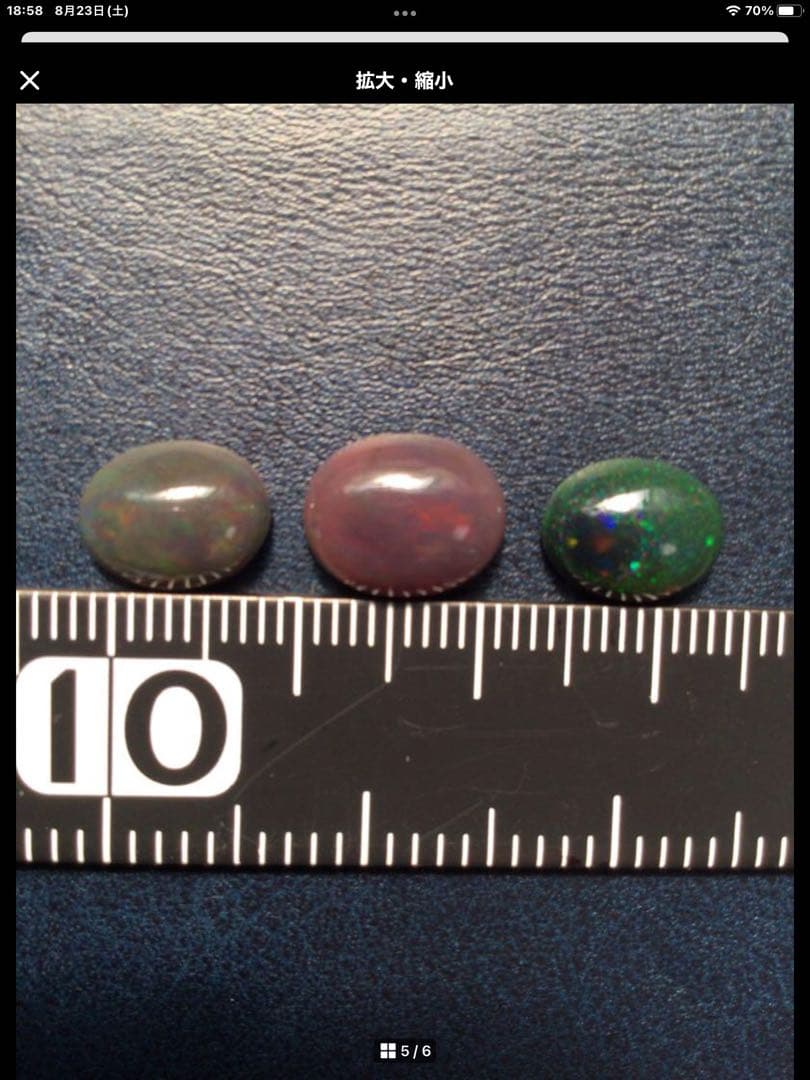 ブラックオパール6個セット　11.6ct エチオピア産　オパール　観賞石、