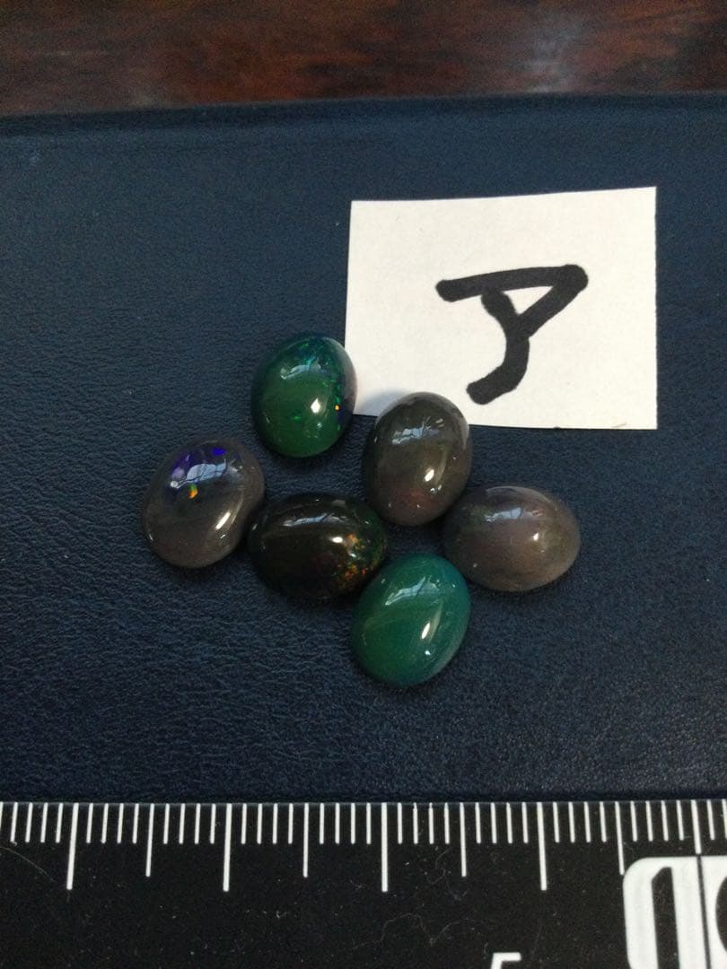 ブラックオパール6個セット　11.6ct エチオピア産　オパール　観賞石、
