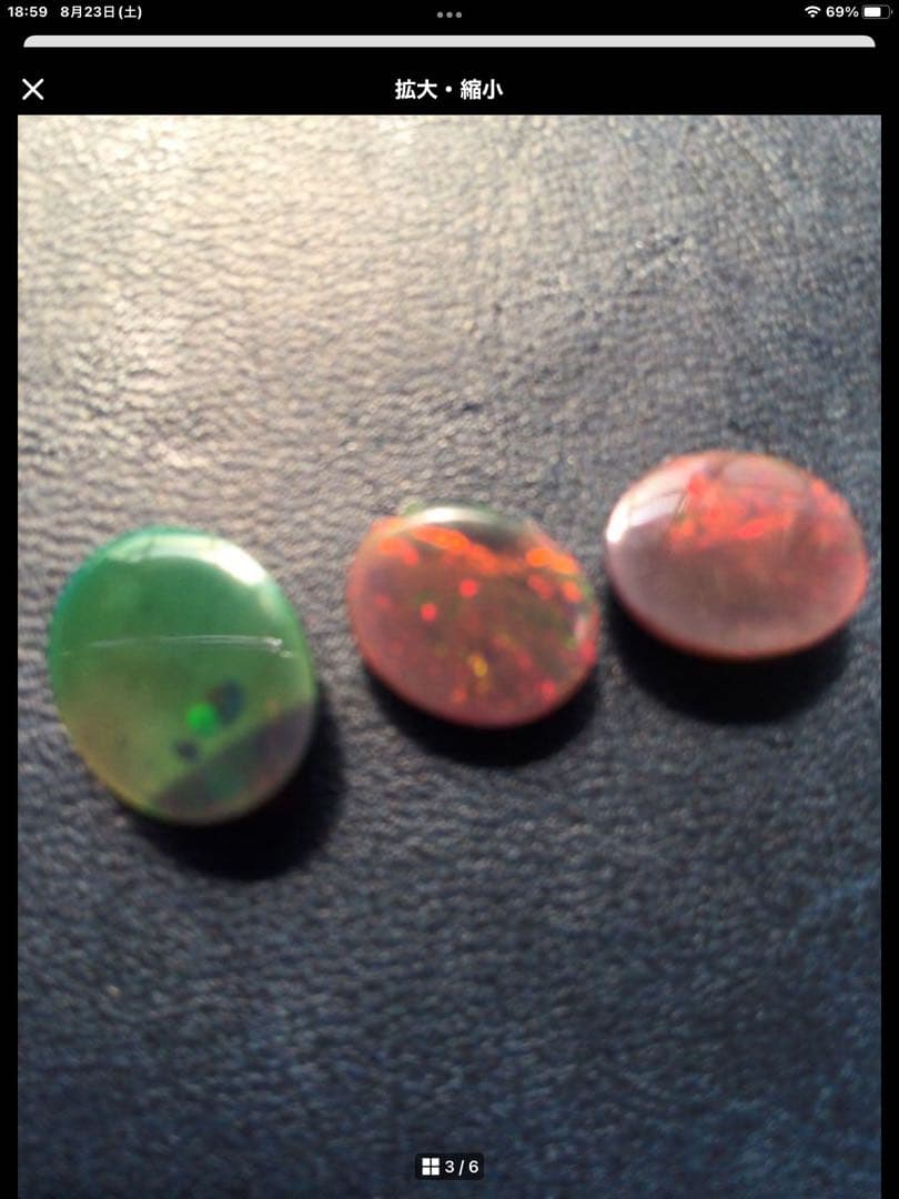 ブラックオパール6個セット　11.6ct エチオピア産　オパール　観賞石、