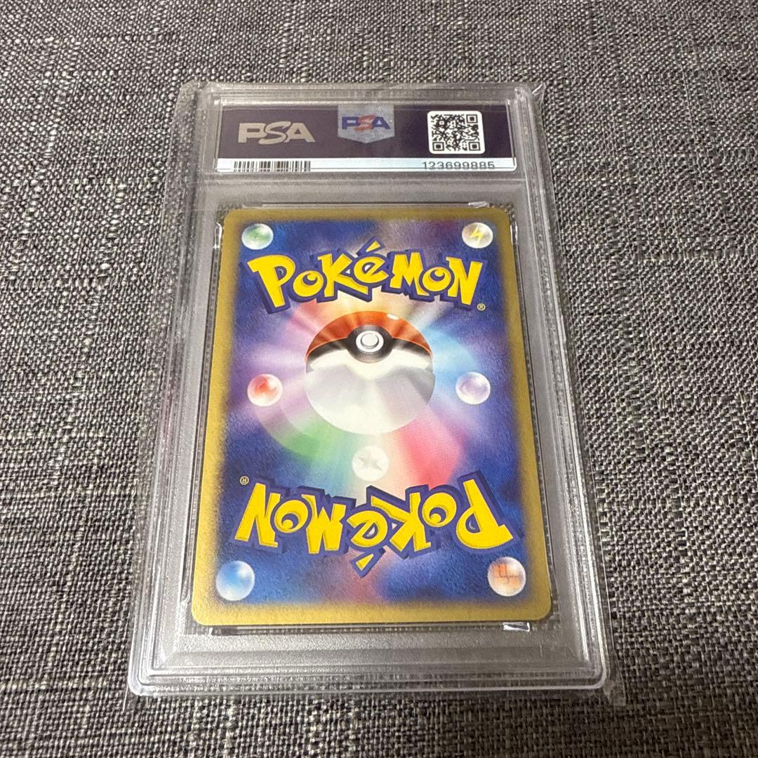 レックウザex PSA10 極美品 ポケカ 1ed - メルカリ