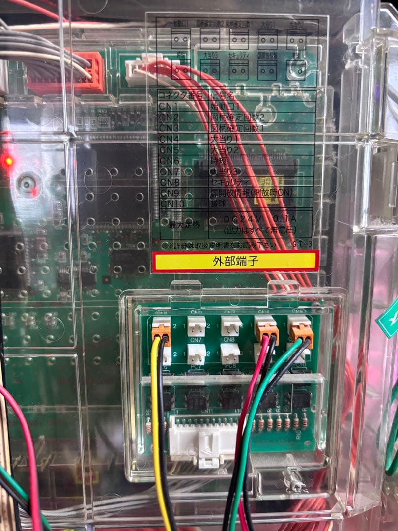 循環加工&オート機能　カウンター付　パチンコ実機＊家庭用　倖田來未2 II 美品