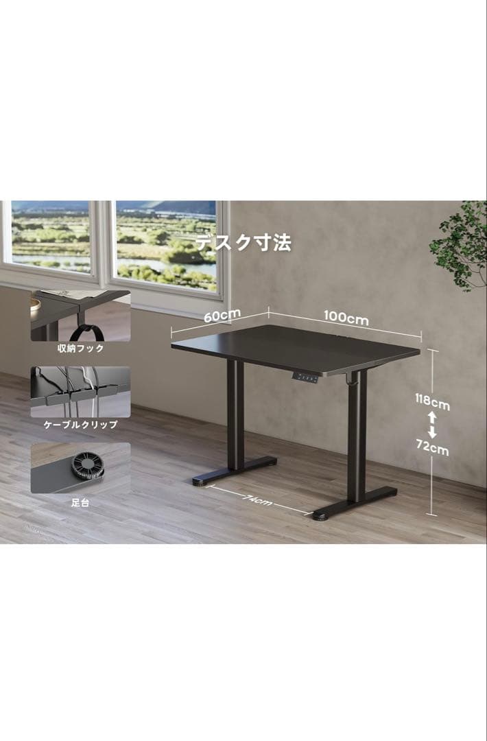 Claiks 昇降デスク 電動 スタンディングデスク