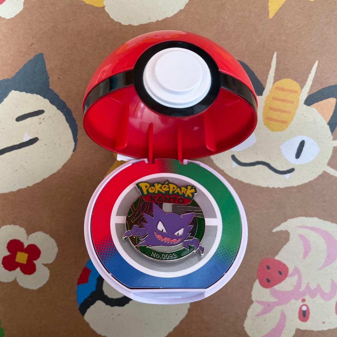 ポケパーク ゲンガー - メルカリ