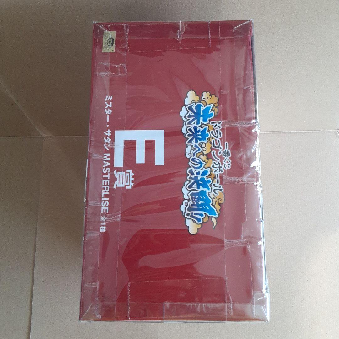 未開封】 一番くじ ドラゴンボール E賞 ミスター・サタン 未来への決闘