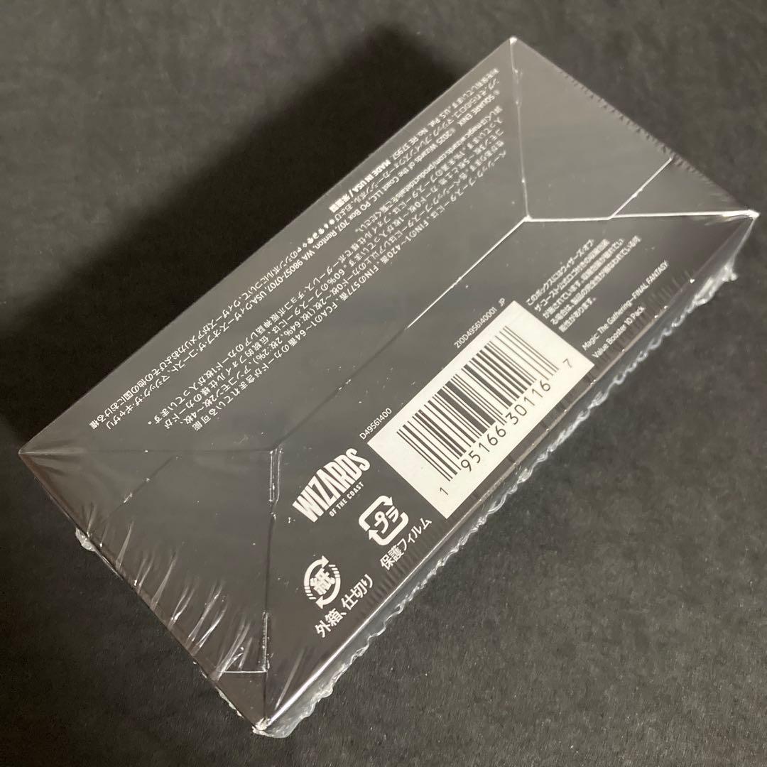 MTG ベーシックブースター 1box ファイナルファンタジー - メルカリ