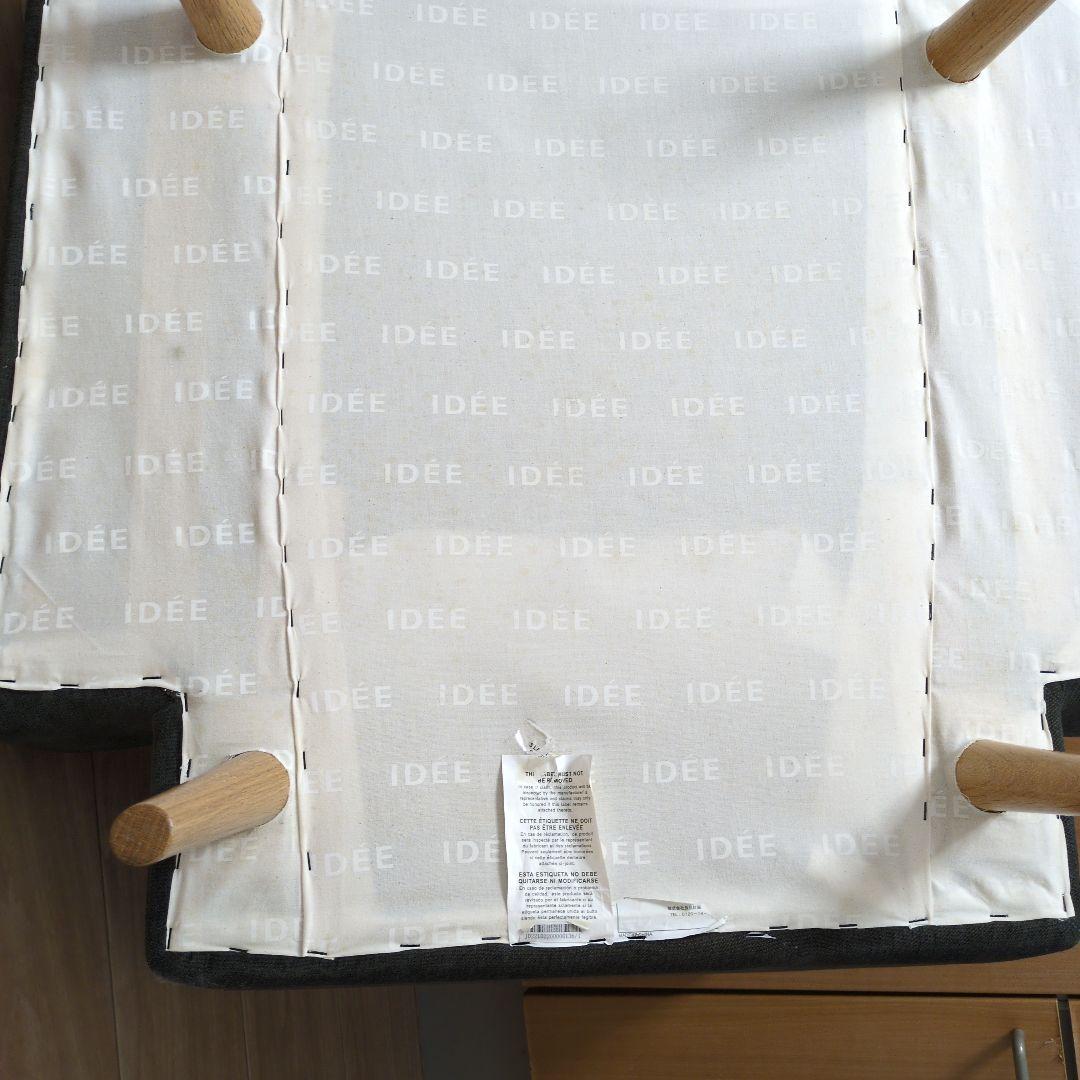 IDEE AO SOFA Charcoalイデー アーオソファ チャコール