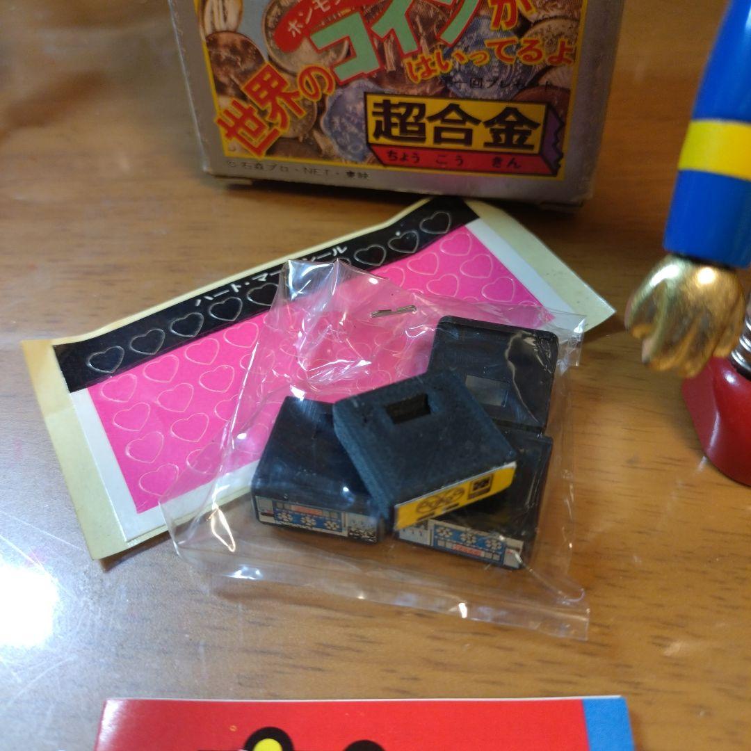 「がんばれ！！ロボコン」超合金ロボガリ(1975年)