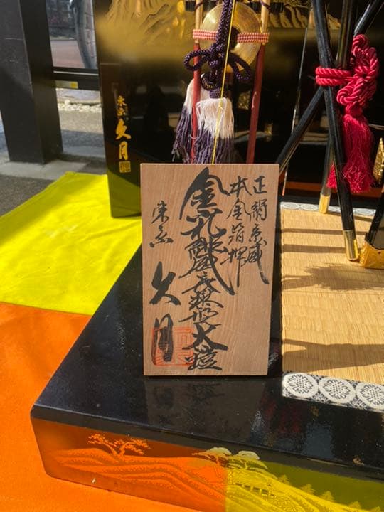 鎧　子どもの日