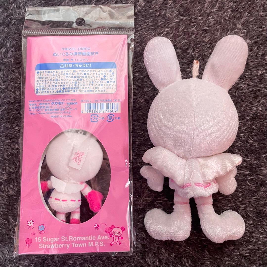 激レア！メゾピアノ♡ホワイトベリエちゃんセット - メルカリ