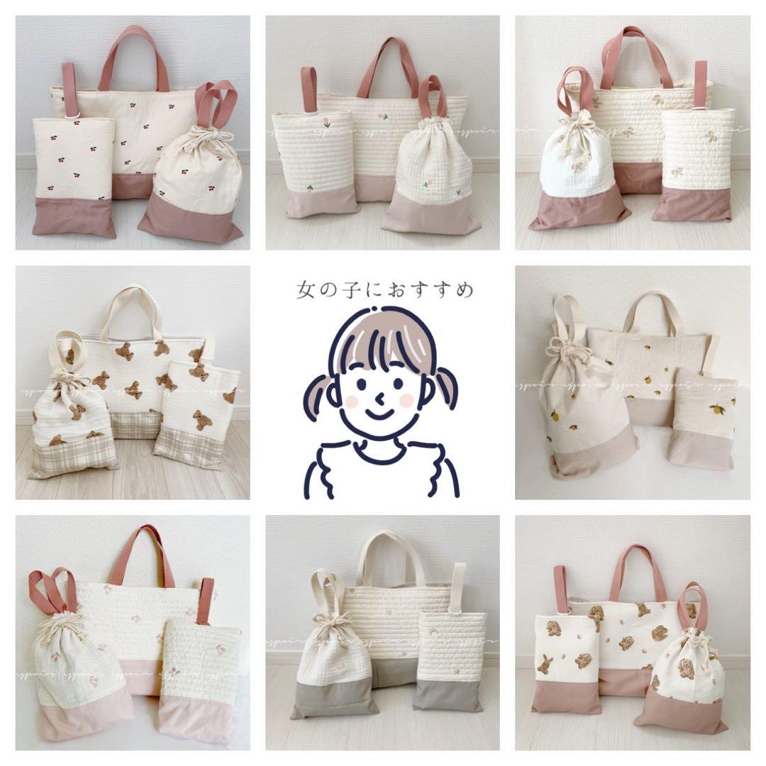 【送料無料】入園入学3点セット(ライオン)