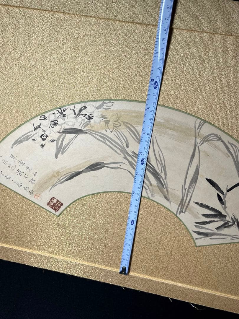 扇面 掛け軸 日本画 絵画 書画 水墨画 茶道具 茶掛け 美術品 ガラス額付き