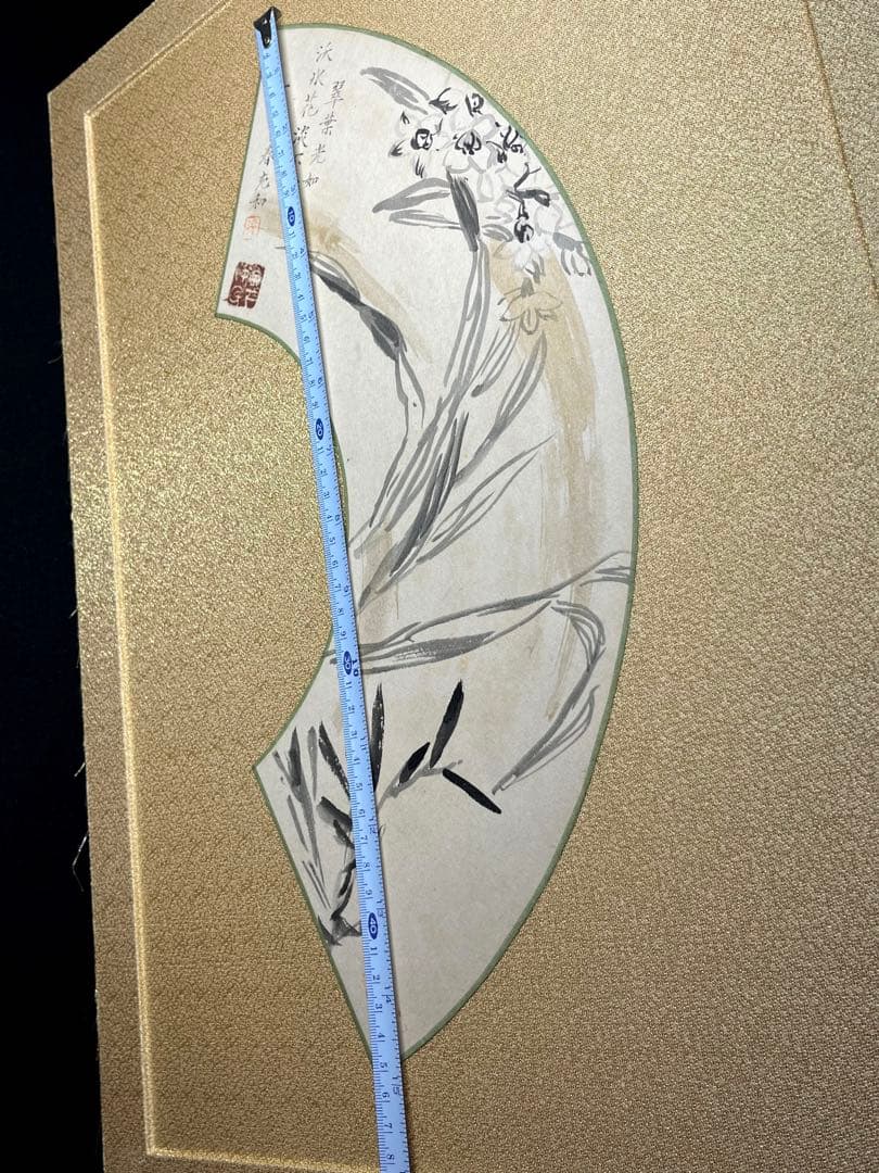 扇面 掛け軸 日本画 絵画 書画 水墨画 茶道具 茶掛け 美術品 ガラス額付き