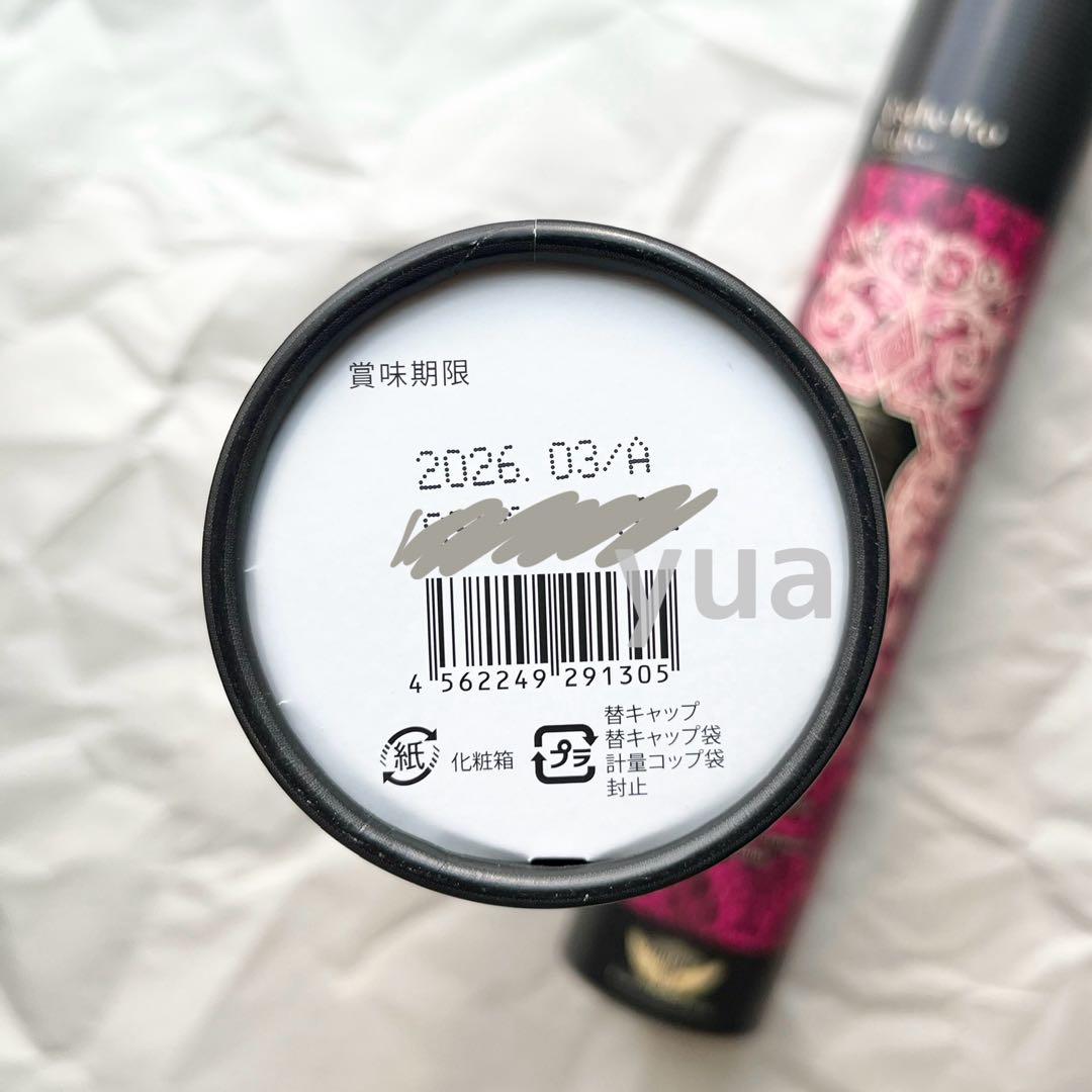 新品未開封正規品 エステプロラボ ハーブザイム プレーン ジンジャー オラックス