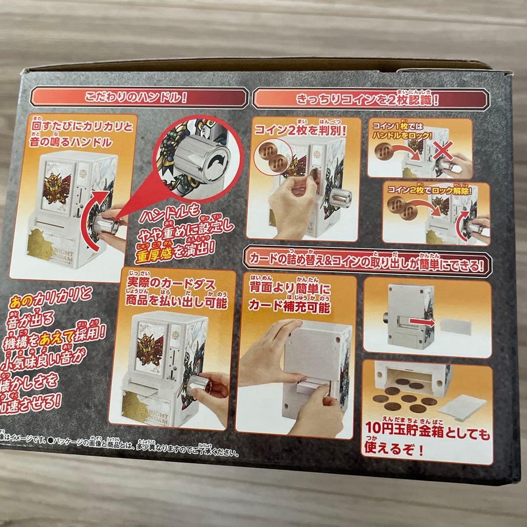 35周年記念カードダスミニ自販機 SDガンダム外伝 - メルカリ