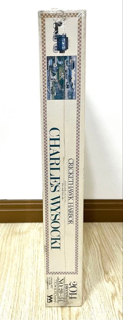 クリケットホーク ハーバー ジグソーパズル 2014ピース 新品 未使用 未開封