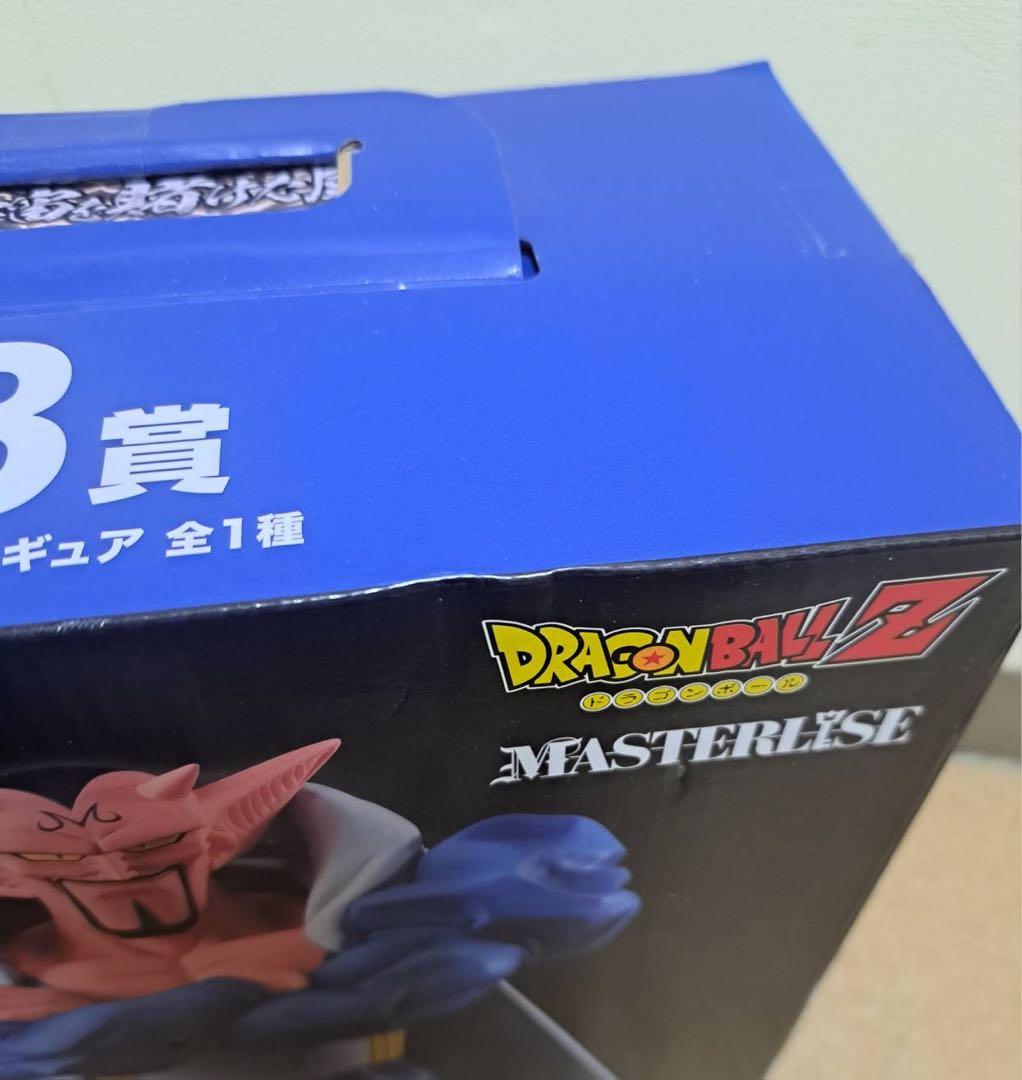 ドラゴンボール ダーブラ 一番くじ フィギュア