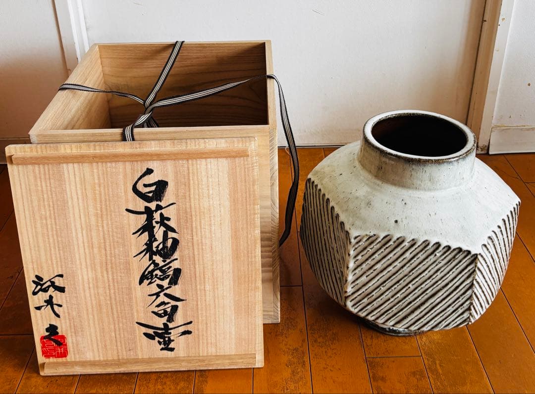 【共箱・落款あり・美品】河井久 白釉線彫壺 高さ30cm 民藝 河井寛次郎門下 河井寛次郎(作) 白地花絵扁壷 河井紅葩識箱 | 古美術ささき