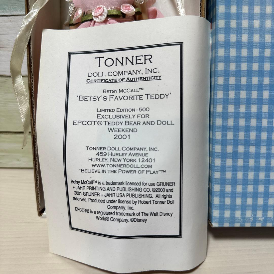 1111 タイニーベッツィーマッコール フェイバリットテディ